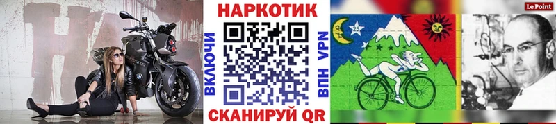Как найти закладки Невинномысск Кокаин МЕФ Альфа ПВП Марихуана