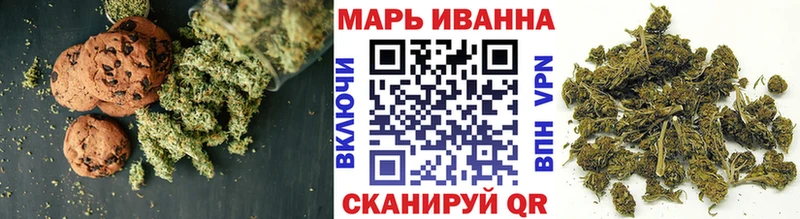 купить наркотик Невинномысск mega Еда ТГК марихуана