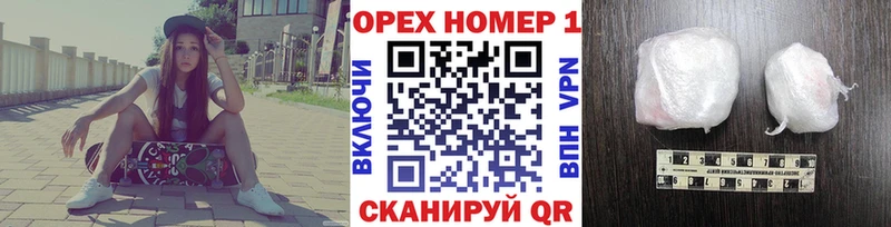 КОКАИН Колумбийский Невинномысск