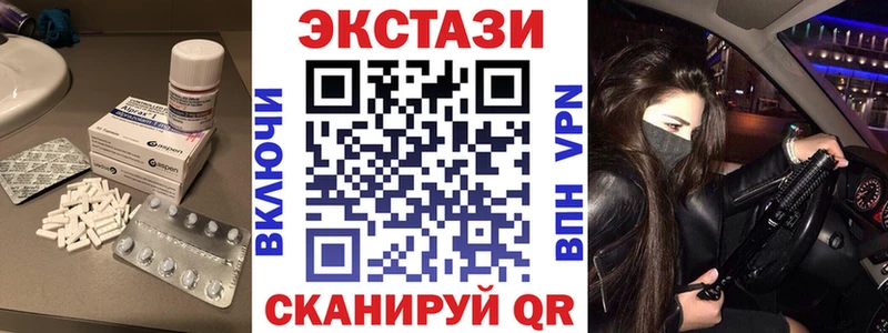 mega маркетплейс  хочу   Невинномысск  ЭКСТАЗИ ешки 