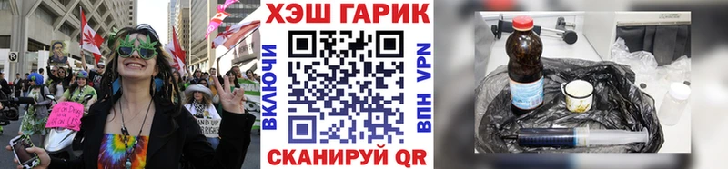omg ТОР  Невинномысск  ГАШ Premium  где продают наркотики 