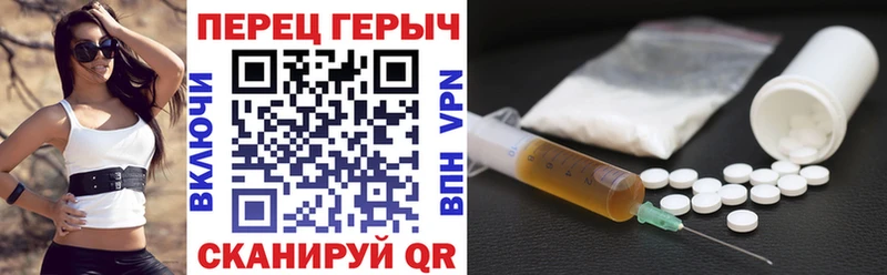 купить наркоту  Невинномысск  Героин VHQ 