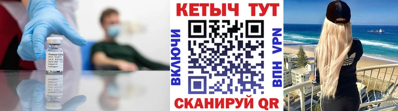 КЕТАМИН ketamine  кракен   Невинномысск  даркнет сайт 