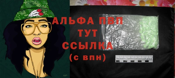 тгк Горняк