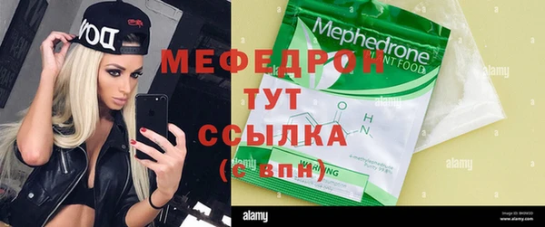 марихуана Горно-Алтайск