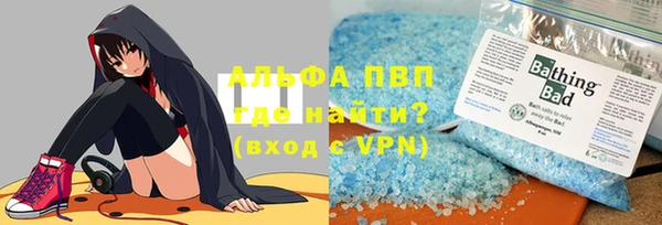 тгк Горняк
