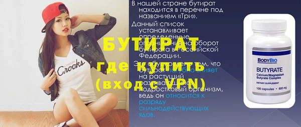 прущая мука Туринск