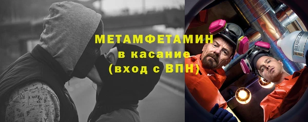 apvp Вяземский
