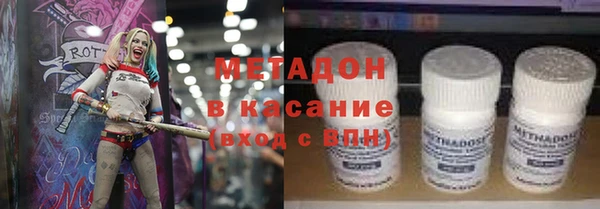 мескалин Горнозаводск