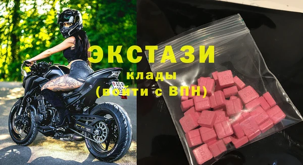 мескалин Горнозаводск
