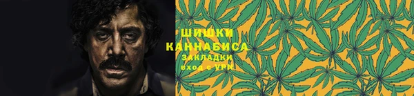 марихуана Горно-Алтайск