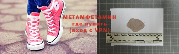 тгк Горняк