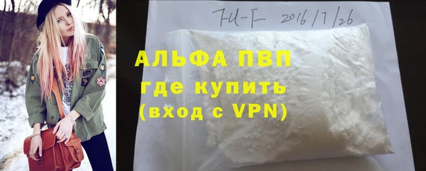 прущая мука Тутаев