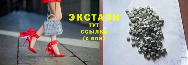 тгк Горняк