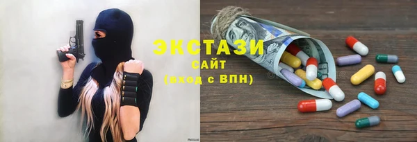 мескалин Горнозаводск