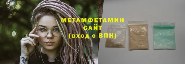 тгк Горняк