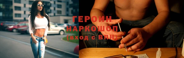 марихуана Горно-Алтайск