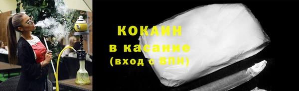 мескалин Горнозаводск