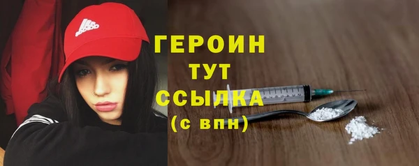 дмт Вязники