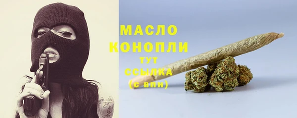 марихуана Горно-Алтайск