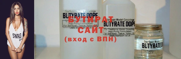 тгк Горняк