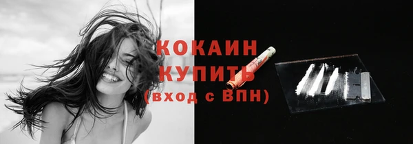 марихуана Горно-Алтайск