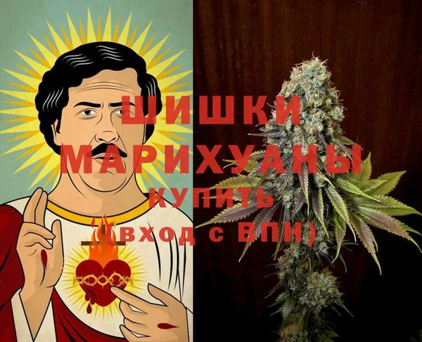 марихуана Горно-Алтайск