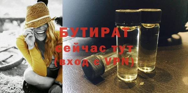 мескалин Горнозаводск