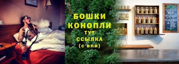 марихуана Горно-Алтайск