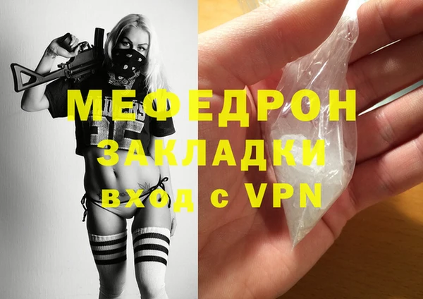 тгк Горняк