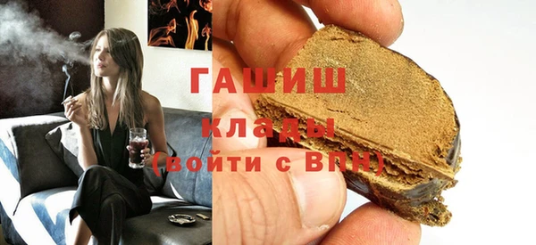 мескалин Горнозаводск