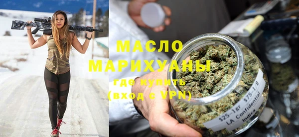 альфа пвп VHQ Тында