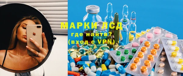 мескалин Горнозаводск