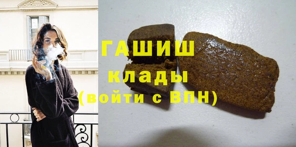 мескалин Горнозаводск