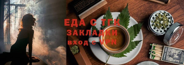 марихуана Горно-Алтайск