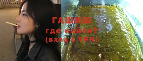 тгк Горняк