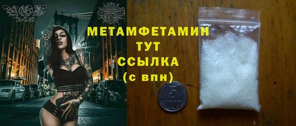 марихуана Горно-Алтайск