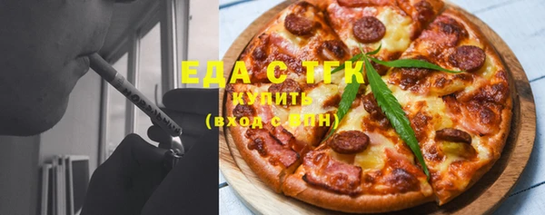 мескалин Горнозаводск