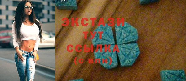 мескалин Горнозаводск