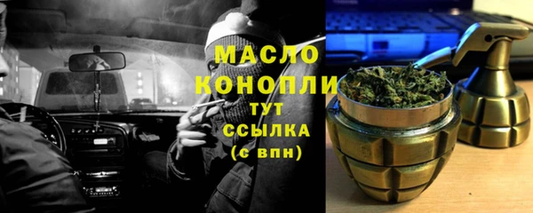 марихуана Горно-Алтайск