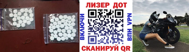 ЛСД экстази кислота  Невинномысск 