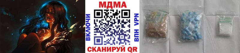 MDMA кристаллы  Невинномысск 
