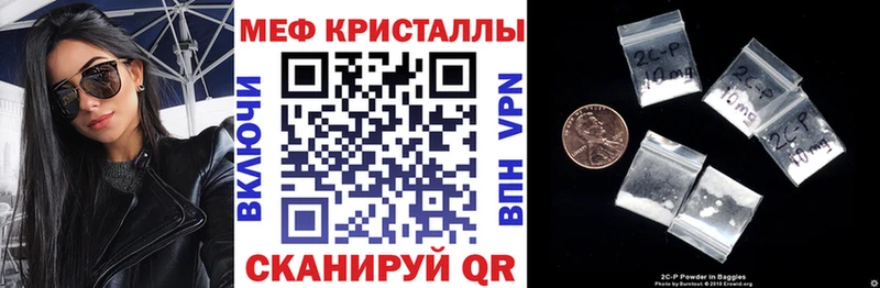 Меф мяу мяу мука Невинномысск
