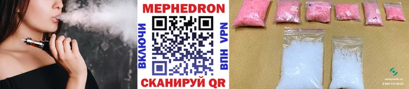 МЯУ-МЯУ мяу мяу  Невинномысск 