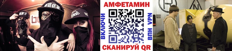 Метамфетамин Methamphetamine  наркотики  Невинномысск 
