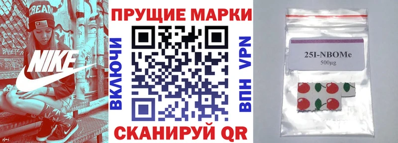 Наркотические марки 1,5мг  Невинномысск 